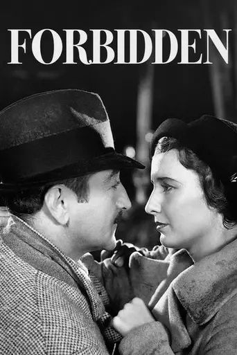 Недозволенное (1932)
