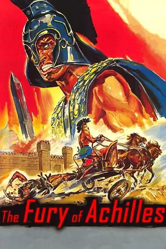 Гнев Ахилла (1962)