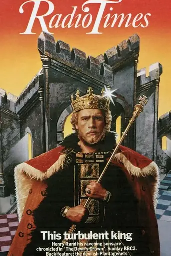 Корона дьявола (1978)