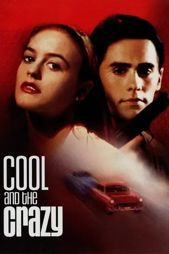 Крутые и чокнутые (1994)
