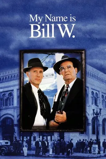 Меня зовут Билл В. (1989)