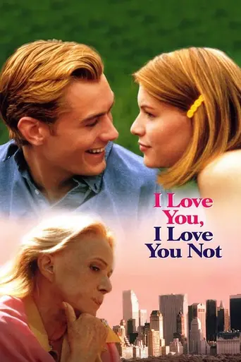 Люблю тебя, не люблю тебя (1996)