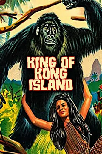 Kong Island (1968)