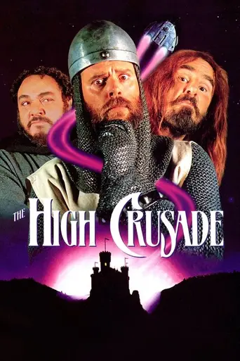 Небесный крестовый поход (1994)