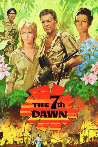 Седьмой рассвет (1964)