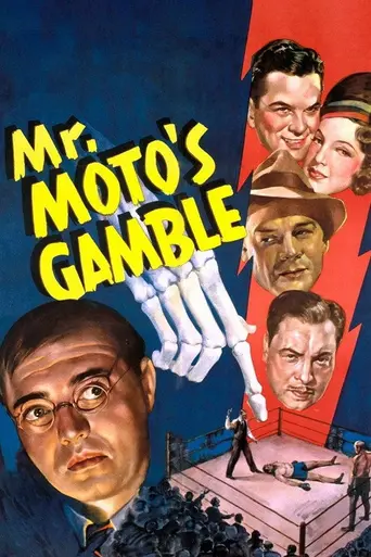 Mr. Moto's Gamble (1938)