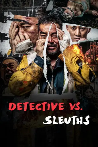 Detective vs Sleuths (2022)