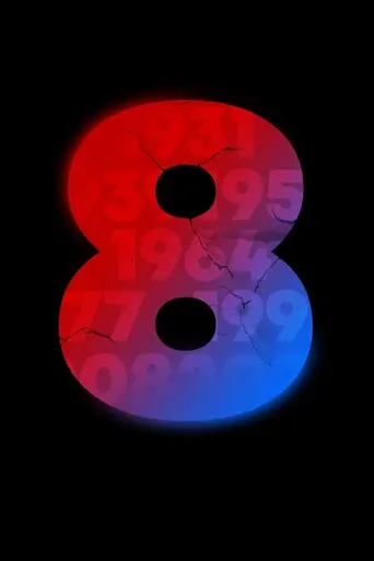 8 (фильм) (2025)