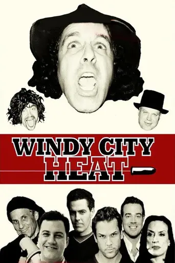 Windy City Heat (2003)