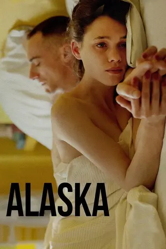 Аляска (2015)