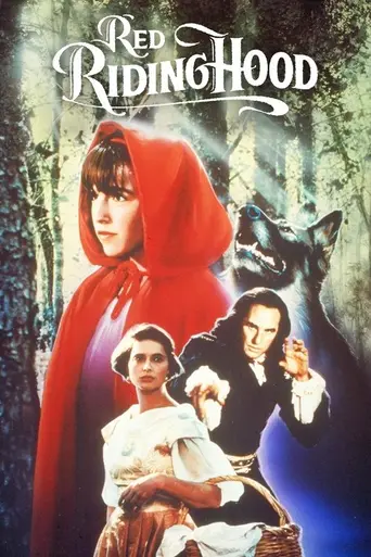 Красная Шапочка (1988)