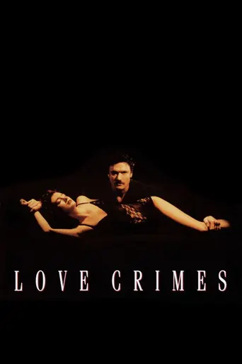 Преступная любовь (1992)