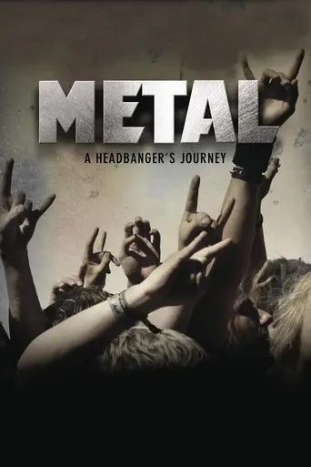 Путешествие металлиста (2005)