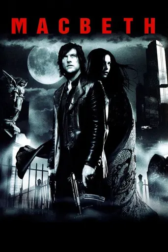 Макбет (2006)