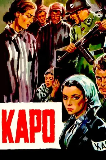 Капо (1959)