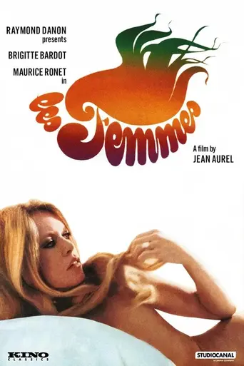 Женщины (1969)
