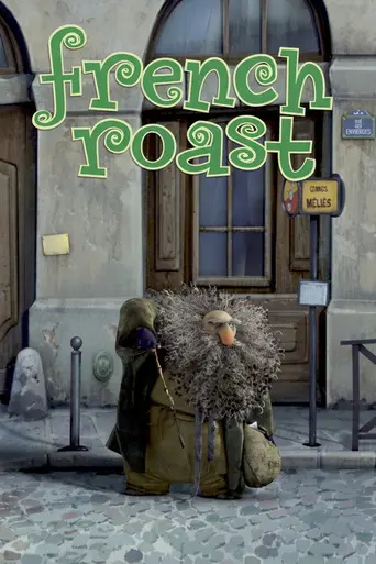 Французский кофе (2008)
