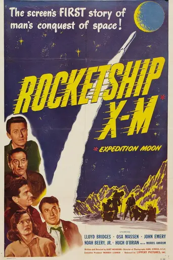 Ракета Икс-Эм (1950)