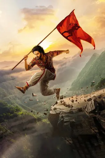 Hanu Man (2024)