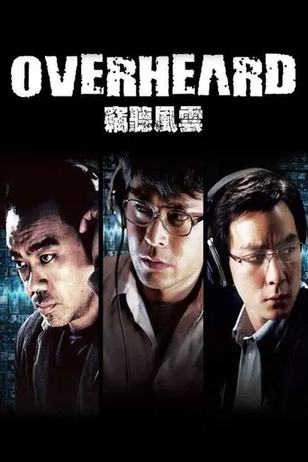 Overheard (2009)