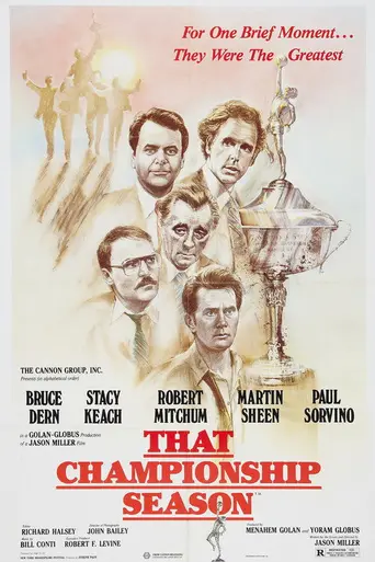 Сезон чемпионата (1982)