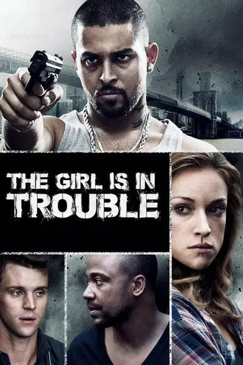 Девушка в беде (2015)