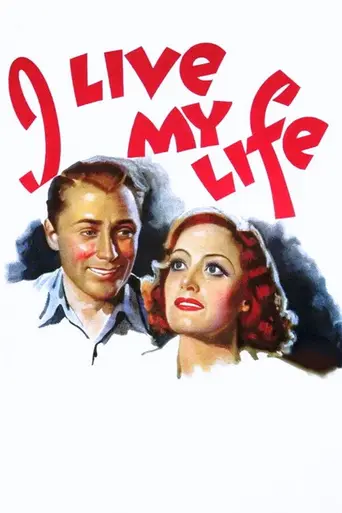 Я живу своей жизнью (1935)
