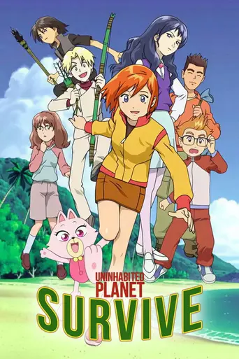Uninhabited Planet Survive! (2003)