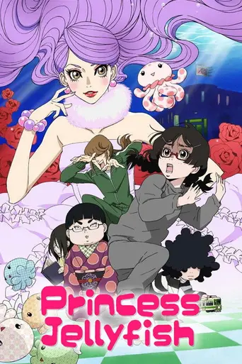 Princess Jellyfish (2010)