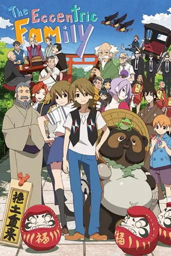 The Eccentric Family (2013)