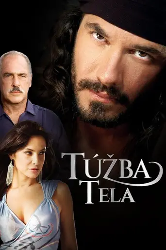Second Chance (2005)