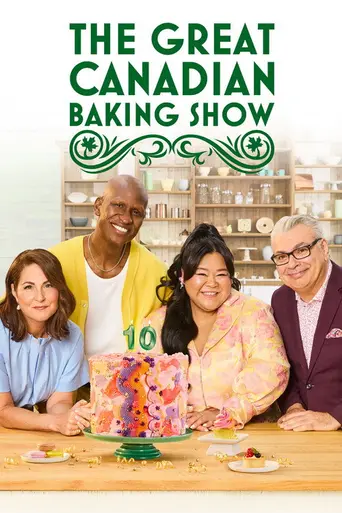 The Great Canadian Baking Show (2017)