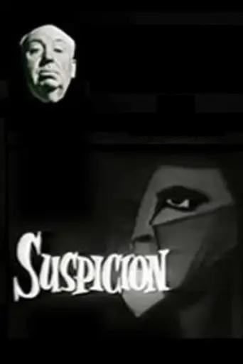 Подозрение (1957)