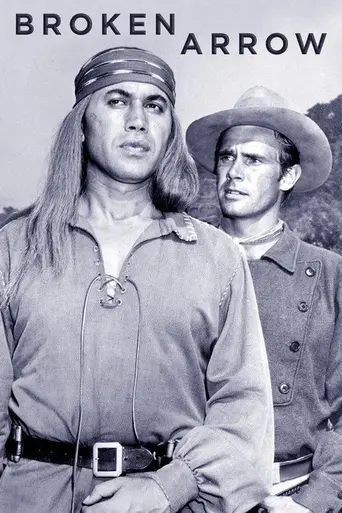 Сломанная стрела (1956)