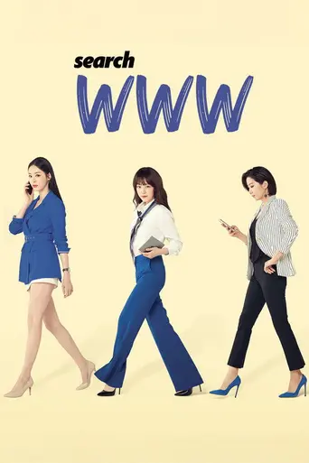 Search: WWW (2019)