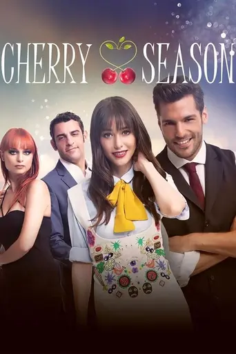 Вишнёвый сезон (2014)