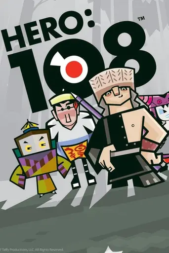 Герой 108 (2010)