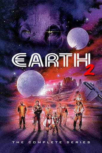 Земля 2 (1994)