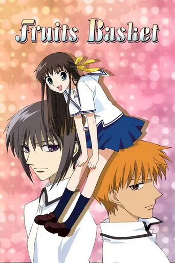 Fruits Basket (2001)