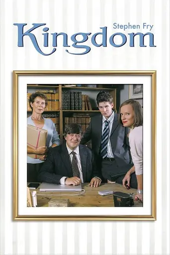 Питер Кингдом вас не бросит (2007)