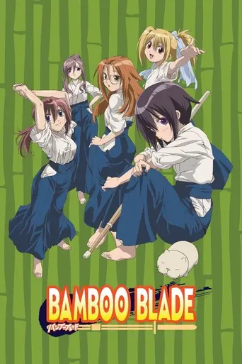 Bamboo Blade (2007)