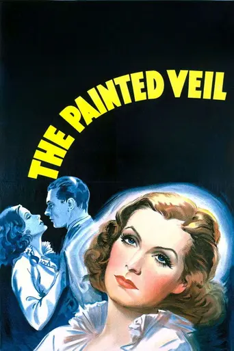 Разрисованная вуаль (1934)