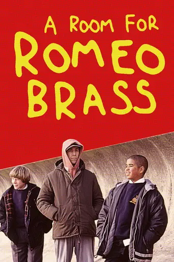 Комната для Ромео Брасса (1999)