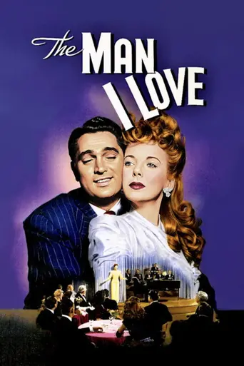 Человек, которого я люблю (фильм, 1946) (1947)