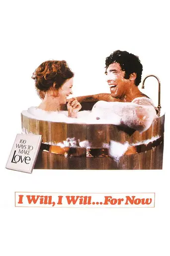 I Will, I Will... for Now (1976)