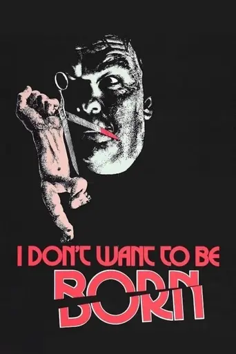 I Don't Want to Be Born (1975)