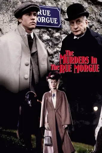 Убийство на улице Морг (1986)