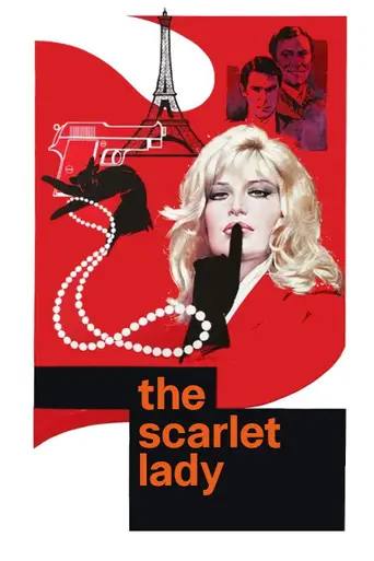 Алая женщина (1969)