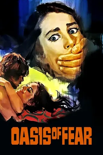 Идеальное место для убийства (1971)