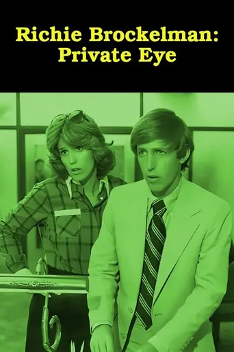 Richie Brockelman, Private Eye (1978)